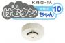 煙式「けむタンちゃん」・熱式「ねつタンちゃん」